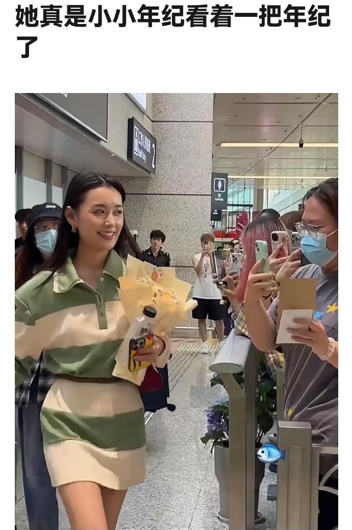 蒋依依23岁为什么有种一把年纪的感觉 ​​​