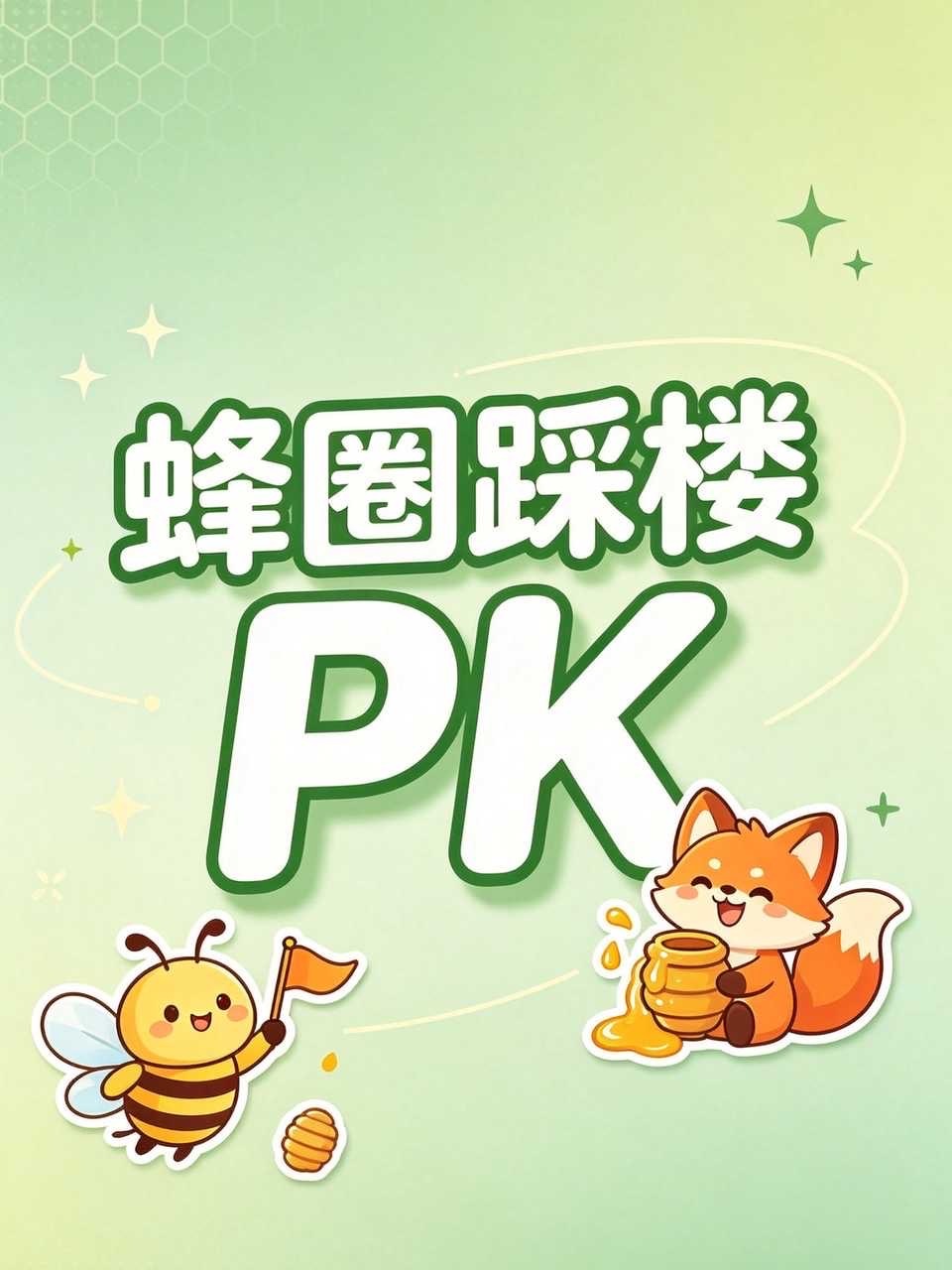 杨幂  🎂 杨幂0912生日快乐 水星思念CP营业中！20:00-21:00 