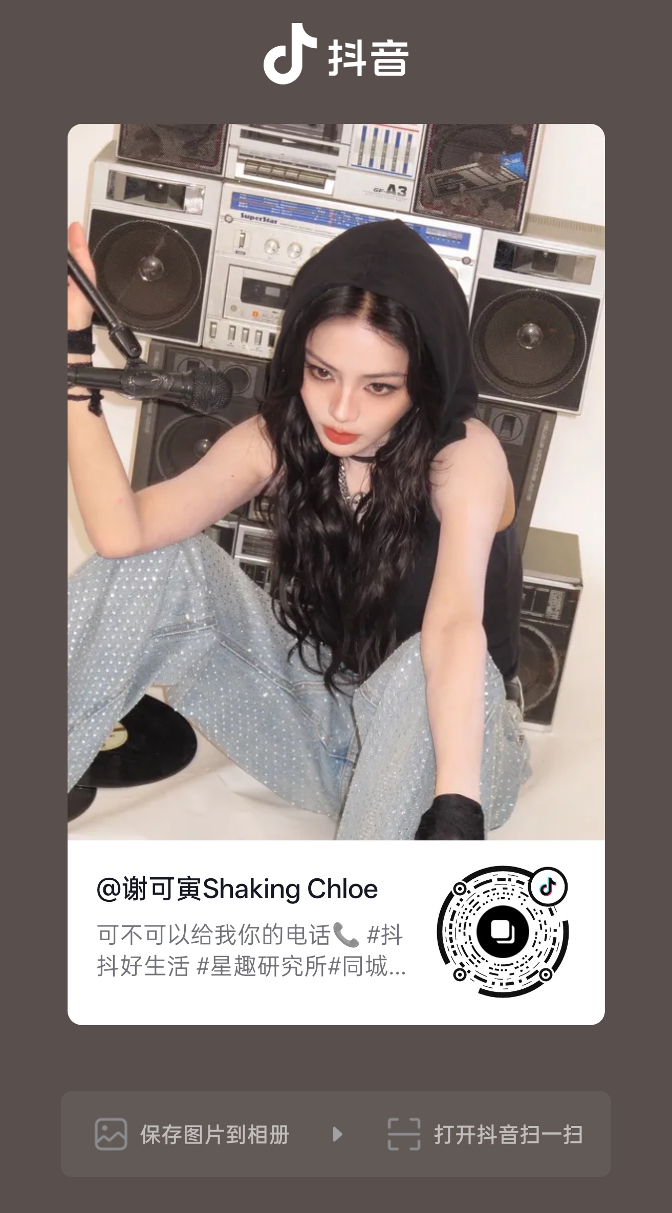 卧槽不发微博 好多图 谢可寅SMFK舞台
