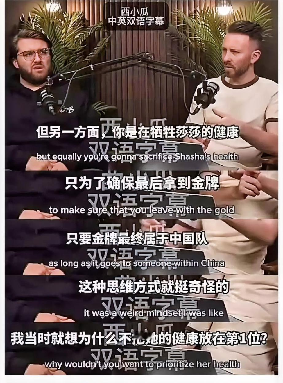 金牌重要还是莎莎的健康重要？
这个问题其实不针对莎莎一个人，所有运动员都会面临这