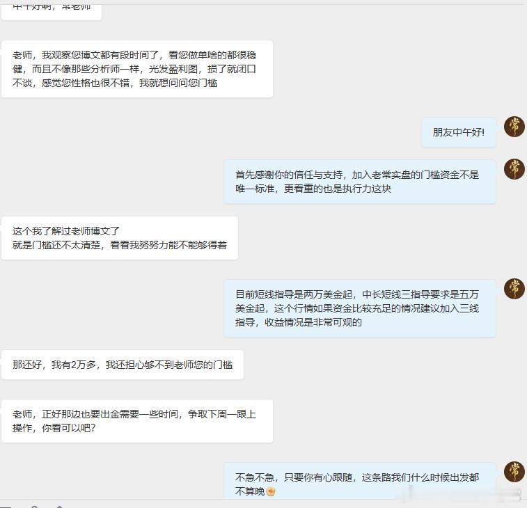 在投资市场没有永远的盈利也没有永远的亏损，市场对任何人都是公平的，而是看谁能够在