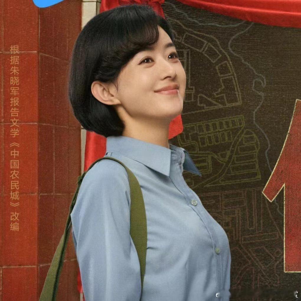 急需被赵丽颖和黄晓明治愈！看着他们为月海镇拼搏的样子，感觉自己的精神内耗都被抚平