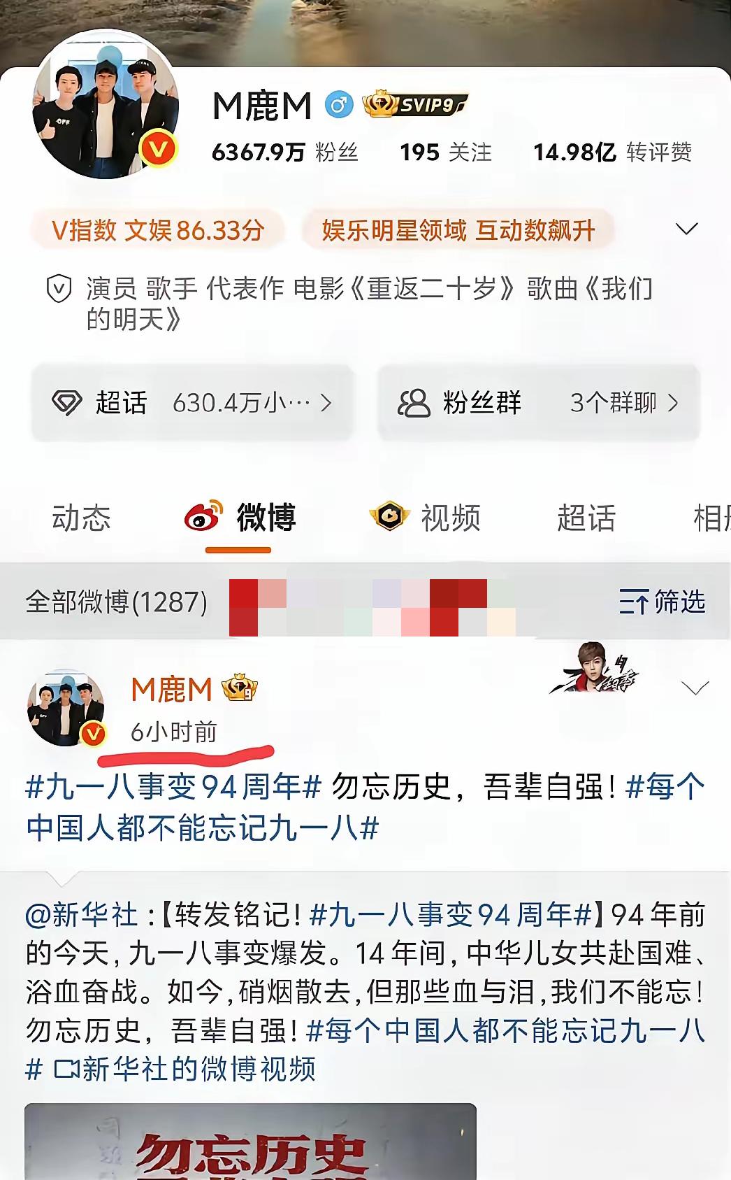 炸裂了！鹿晗终于上线了，关晓彤过生日，凌晨一点，鹿晗上线发这个
​“今天是918