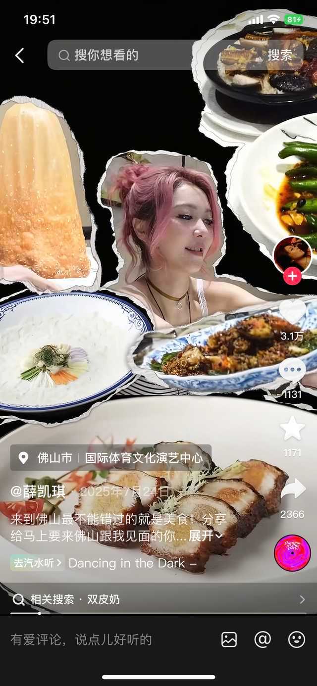 每一位居民，“除了猪牛羊鸡鸭鱼” 