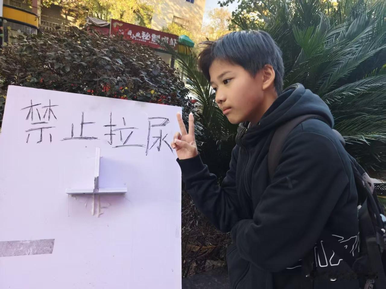 浙江省首个中小学为期三天“秋假”。
浙江省首个秋假为期三天的初衷是什么？
意思是