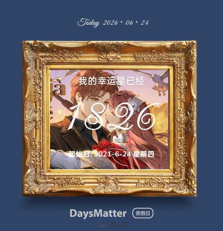 五年前我找到了生命中第一个能与我共鸣的行星 