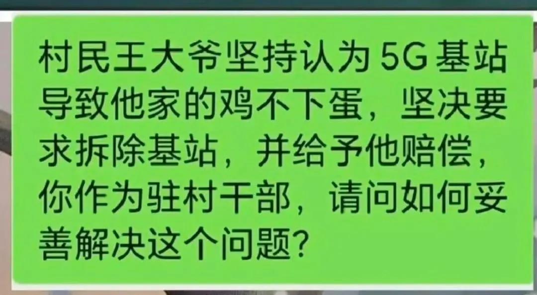在基层干事，确实会经常遇上各种荒谬的难题，有时候光讲理未必行得通，得需要技巧，非