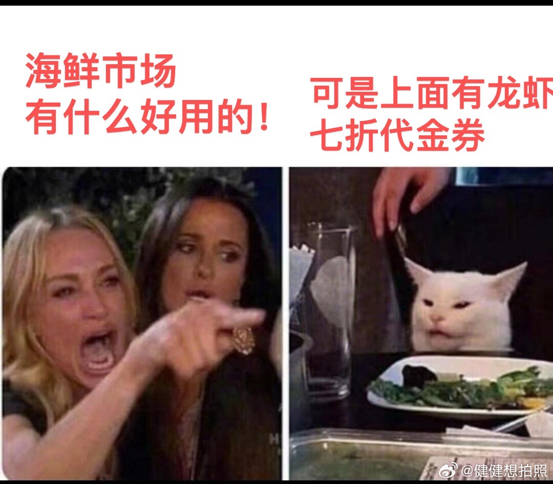 海鲜市场都能上门杀龙虾了 openclaw属实有点魔幻了，我前两天还在争先恐后的