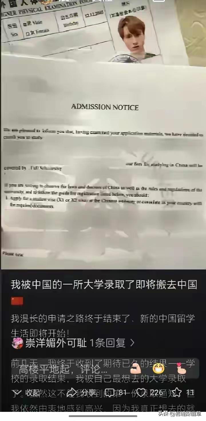 留学生高额补贴引热议，本土学生处境太心酸
 
一个外国留学生，在中国读书不用交学