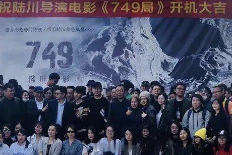 电影749局 观后感电影《749局》上映后，口碑疑似遭遇滑铁卢。这部集结了王俊凯
