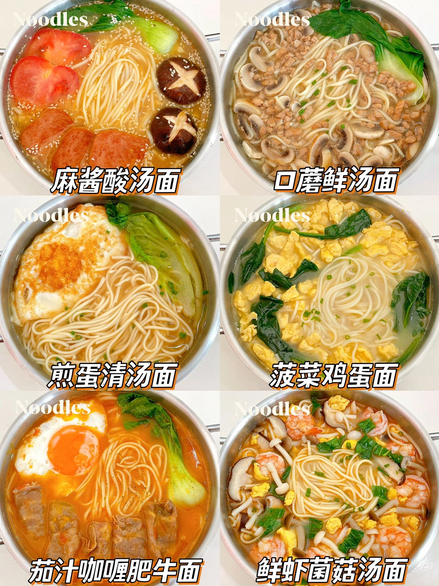 96款破壁机食谱|香浓丝滑营养搭配好喝不腻