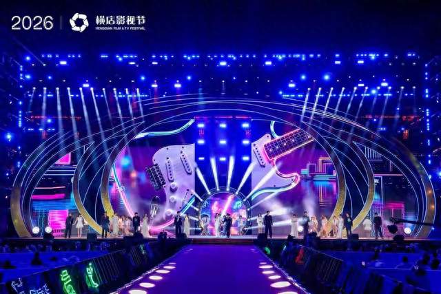 曾舜晞娜扎获奖、郑晓龙封神，横店30周年之夜太燃了！
