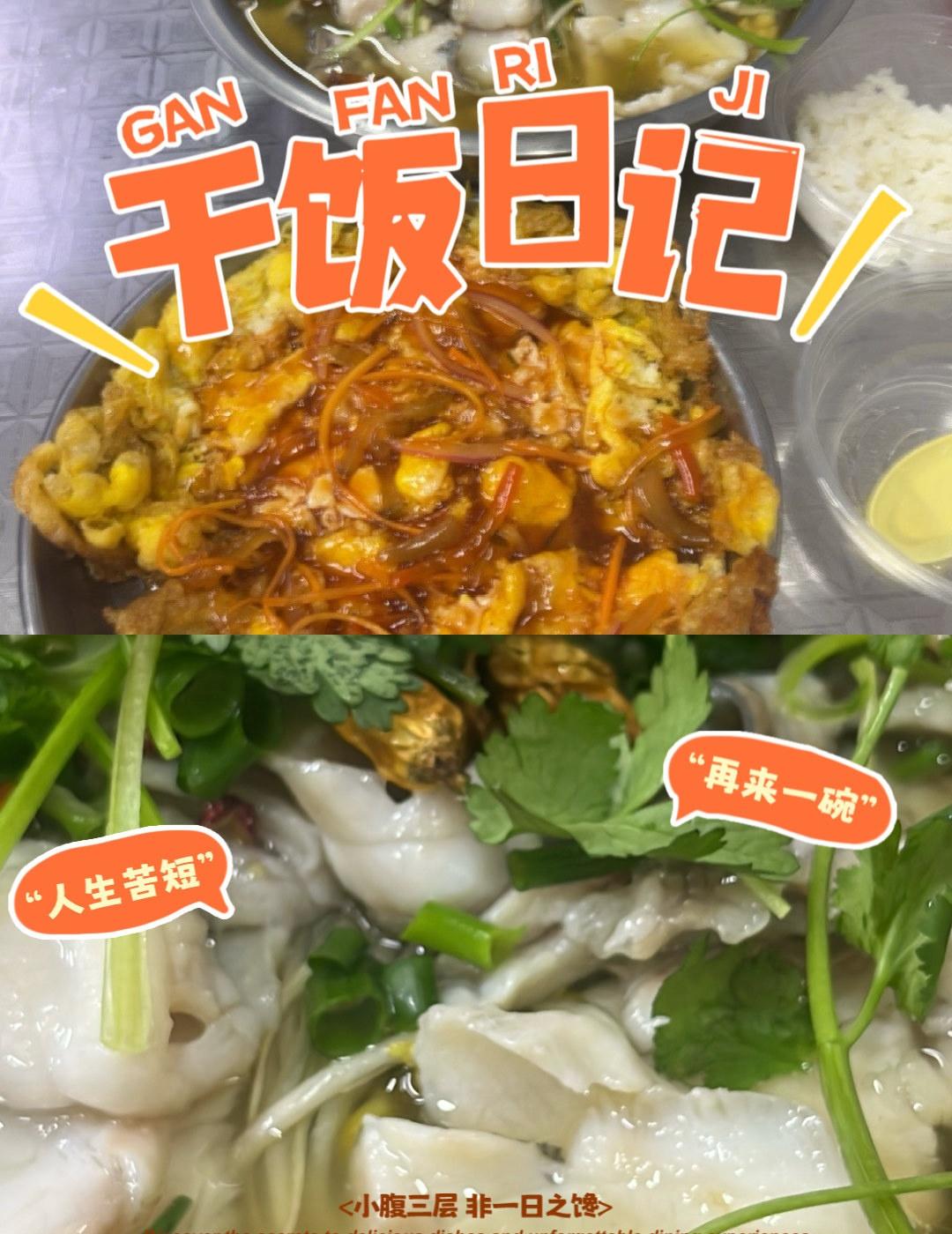 藏在中华广场小巷子的街坊老店
📍广州 榕树头美食(中华广场店)
0元玩转这座城