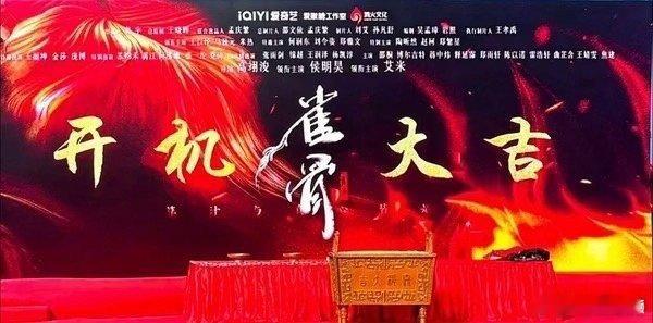 王丽坤特邀出演雀骨王丽坤特邀出演啊 ​​​