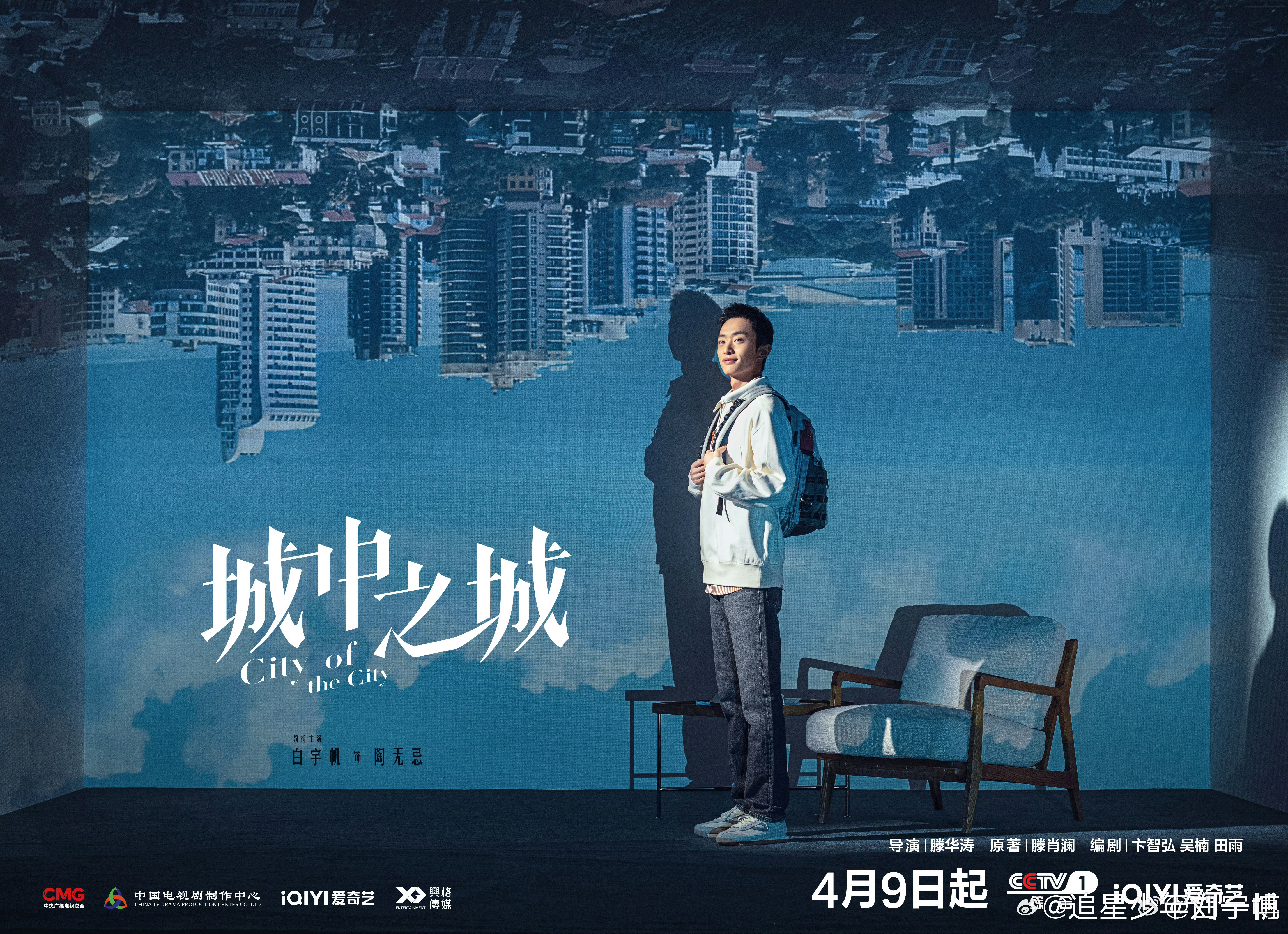 #陶无忌有种清澈的愚蠢#陶无忌真的是个铁憨憨啊，感觉每个坑都让他踩到了，心疼他三