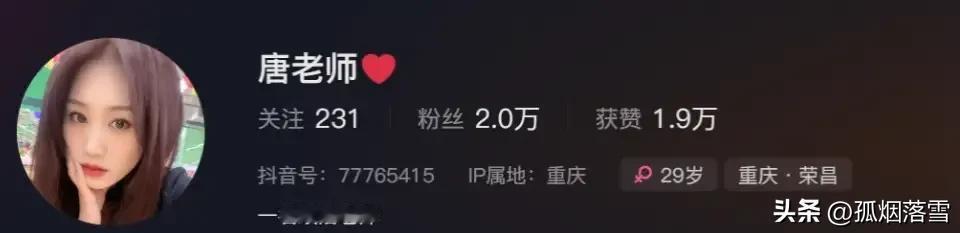 老师也是一个普通人，为什么就不能直播呢？老师难道就没有车贷房贷？老师只要把自己该