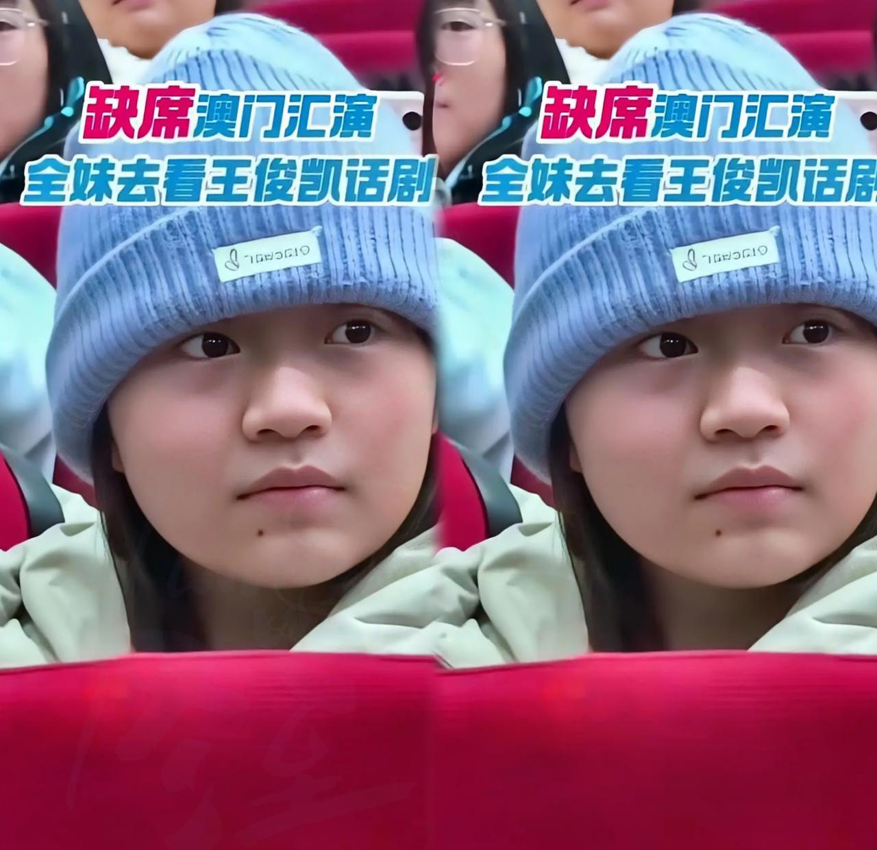 她刚以458.20分碾压式夺冠，转身就给围观小孩塞了包零食。
你看她站在领奖台上