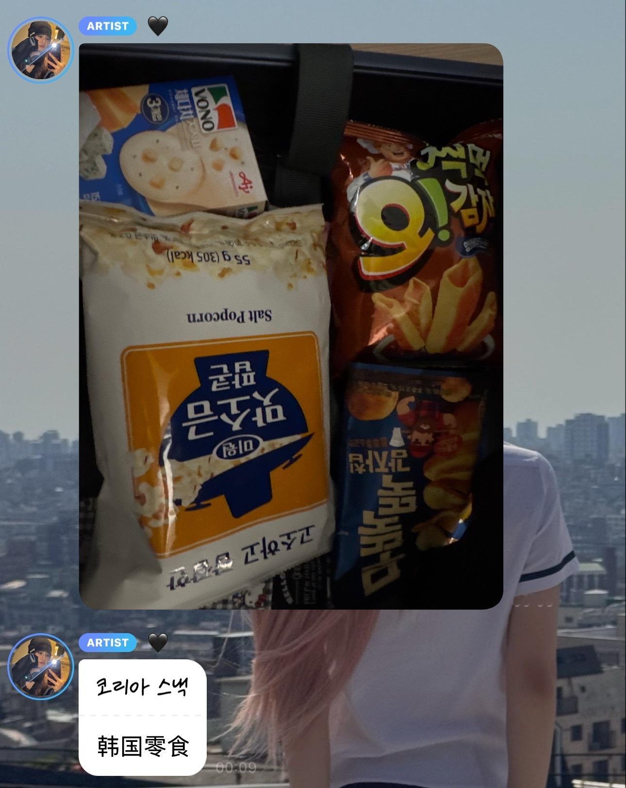 别人出国收拾行李都是猛塞衣服 然而这个黄礼志塞了半个行李箱的小零食 我不行了🙂