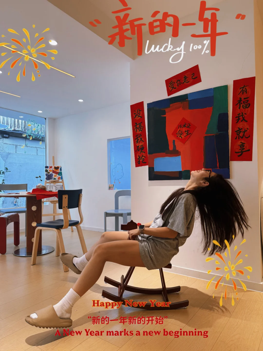 我想一直做个大儿童