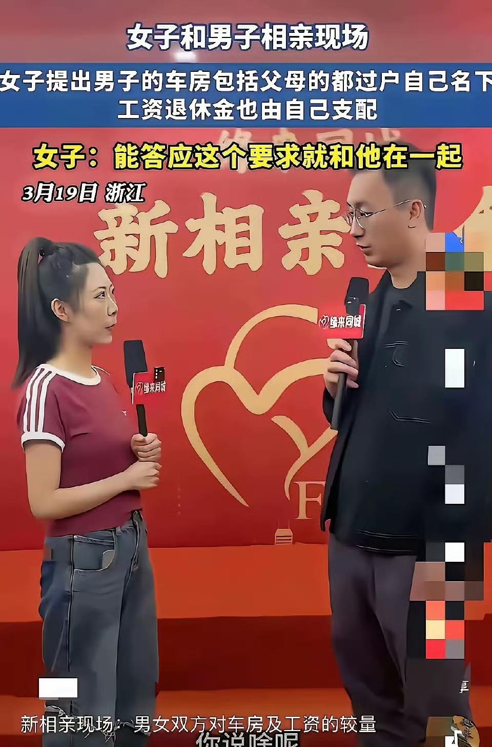 女方提的这条件，索马里海盗看了都得流泪…