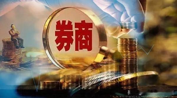 A股证券市场开盘前，你一定要提前知晓这三件事儿：
第一件：昨日A股市场成交额突破