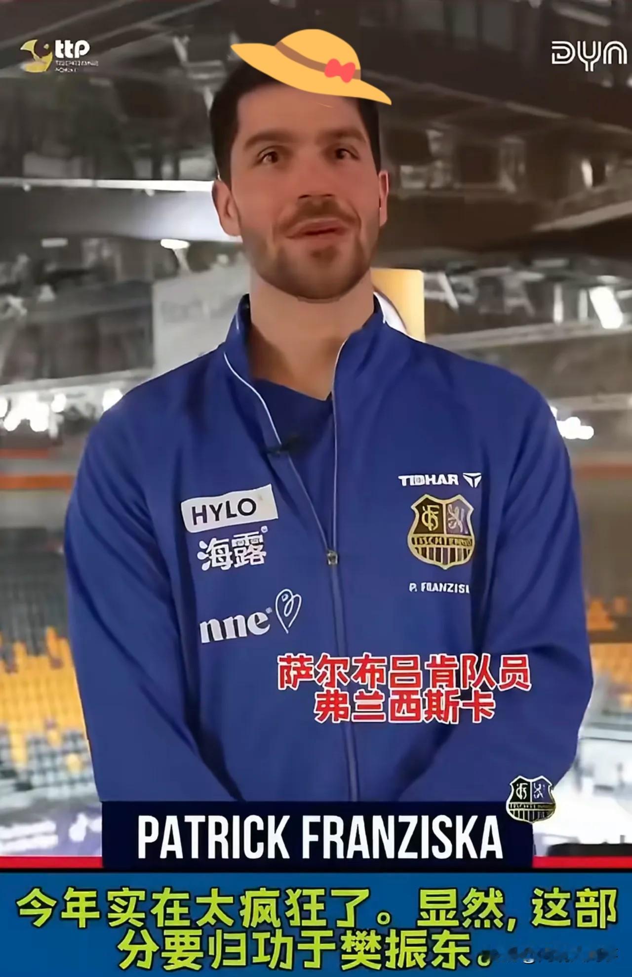 樊振东夺冠：小弗队长赛后评价如下

这简直是梦幻一般的比赛，太棒了，今年对我们来