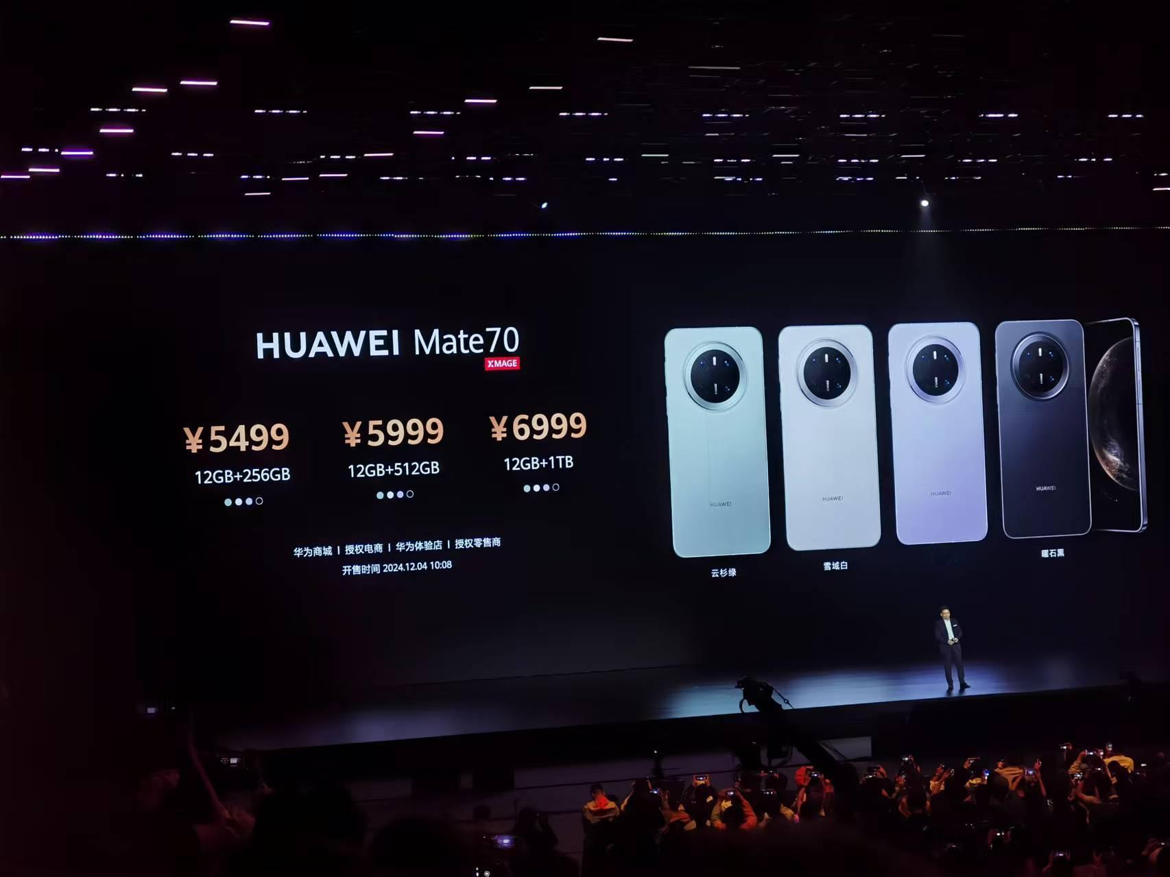 华为mate70  价格 前面被预装气到了忘了发价格Mate7012+256 5