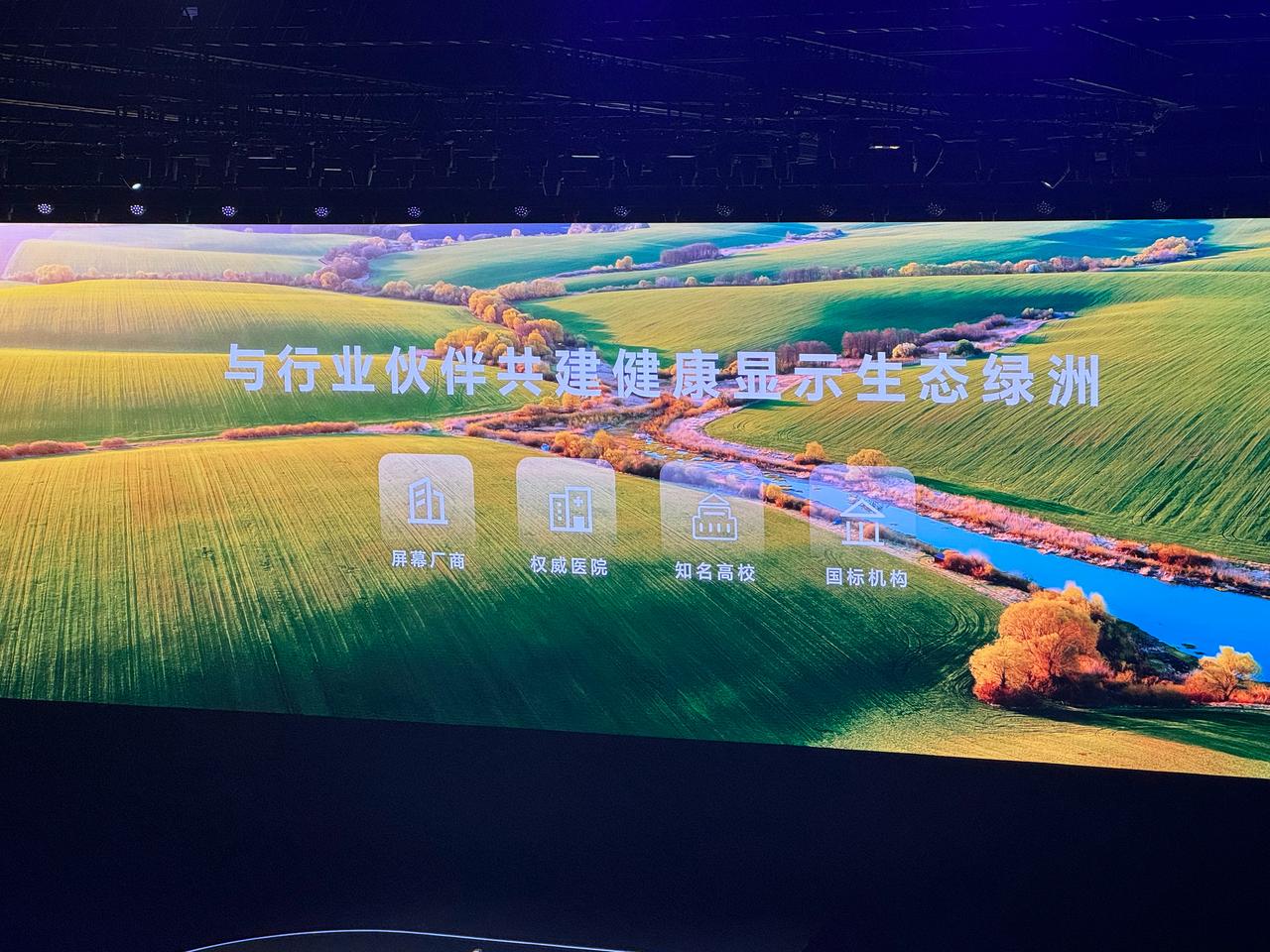 荣耀真的有在很努力的关注大家的用眼健康