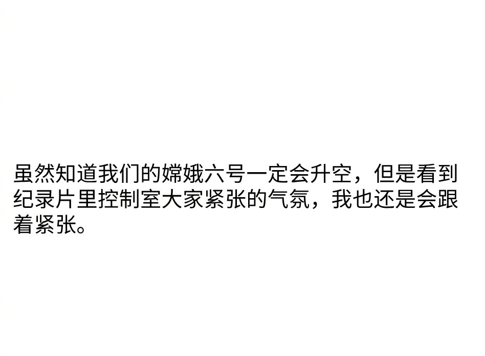 我们都知道，每次火箭发射的日子都是经过精心策划的，即使早就做好万全准备，但天气有