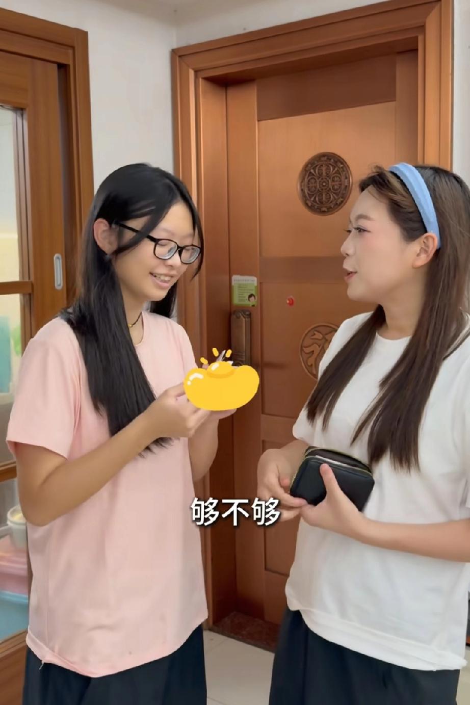 这钱赚的也太容易了，许建华的二女儿问大妹要钱，大妹让二妹涮碗就给，二妹还果真刷碗