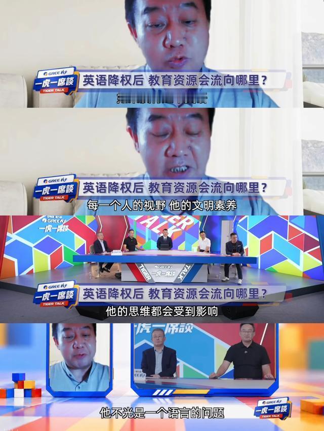 【我为什么对我们同龄人不寄什么希望？】

减少英语的权重，把英国踢出主科，我是积