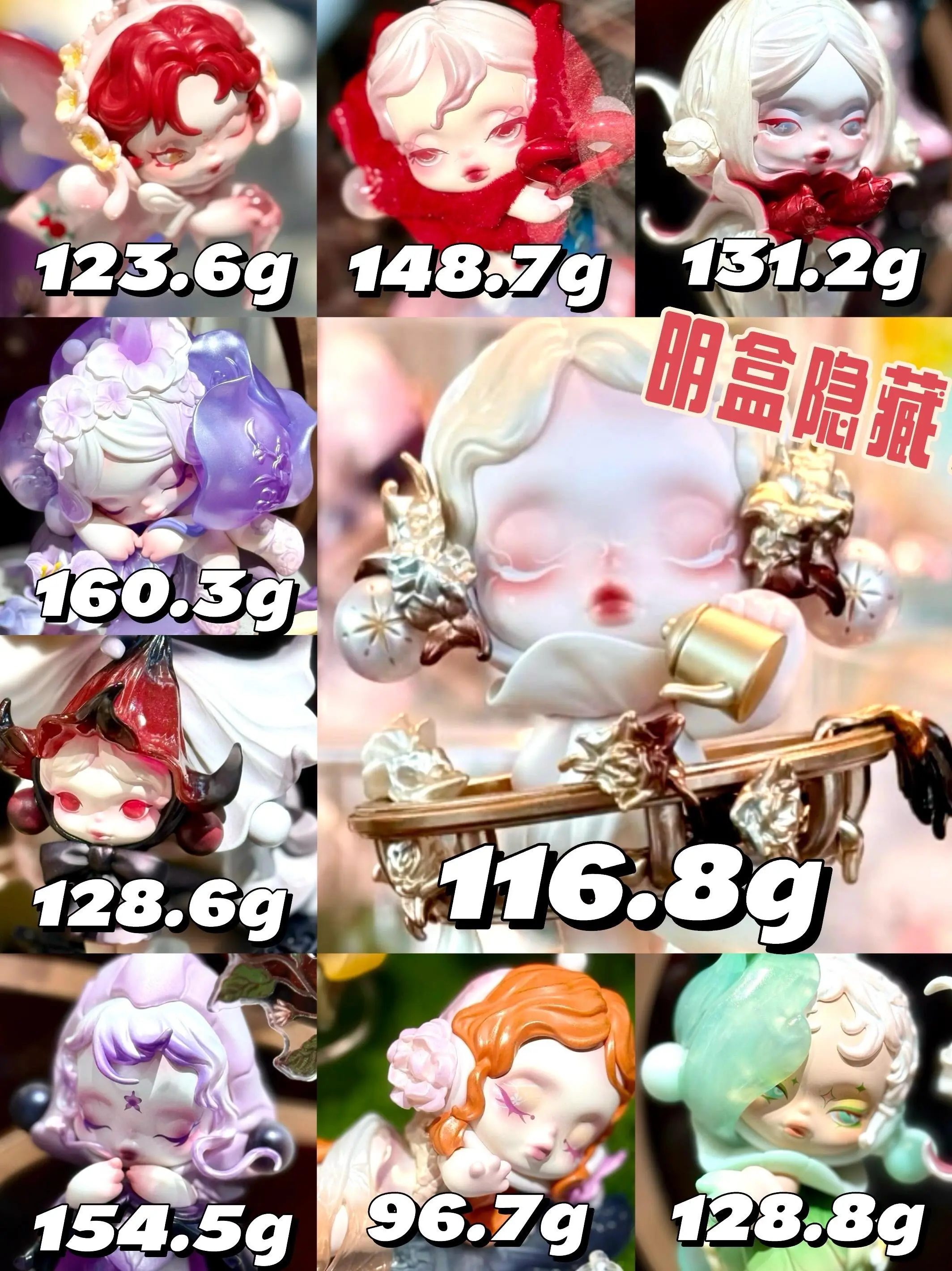 SP花的四幕戏系列手感分享（含隐藏手感）SP花的四幕戏系列盲盒手感分享...