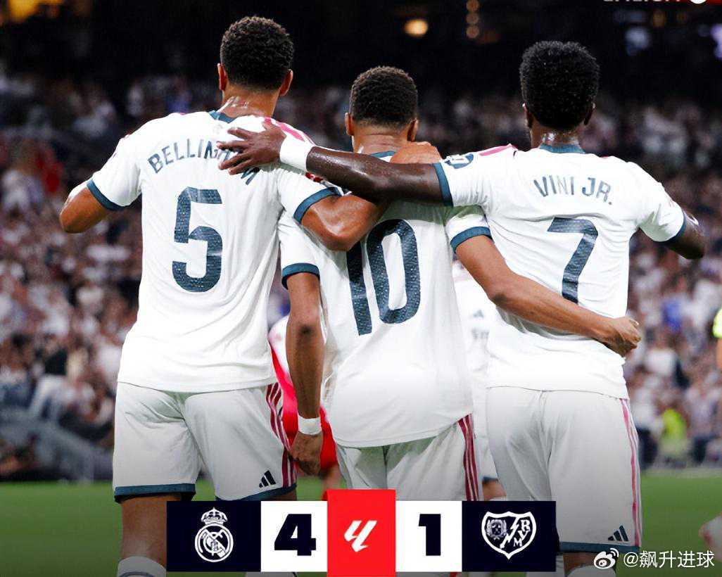 4-1大胜！皇马紧追巴萨：西甲主场连续4场轰4球 姆巴佩造3球5轮6球9月13日