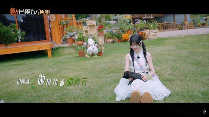 #田曦薇3分钟的视频有8套穿搭# #忙忙碌碌寻宝藏#田曦薇的美，是镜头下的璀璨星