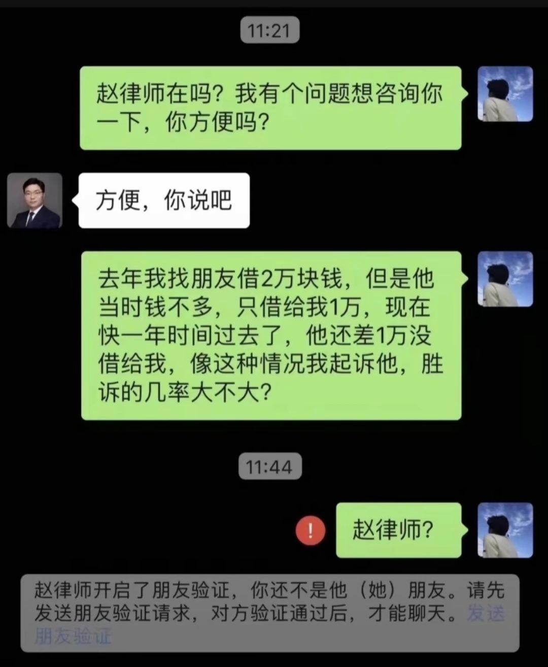 人与人之间的诚信真的就是这样，哪怕花1万元，我也一定要告对方 ​​​