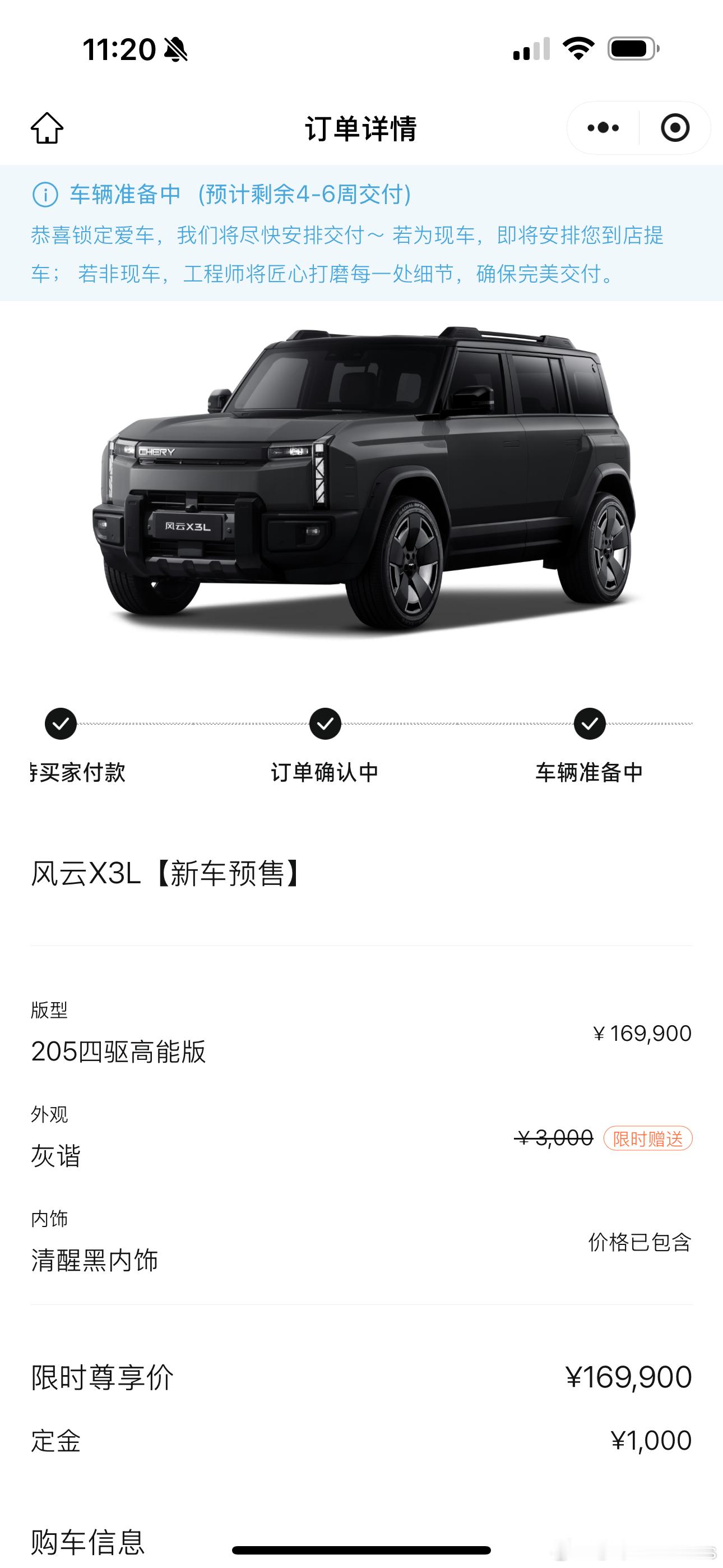 成都车展的热闹咱不能错过，刚好七夕将至，宠别人还不如宠自己，赶紧给自己下个定！第