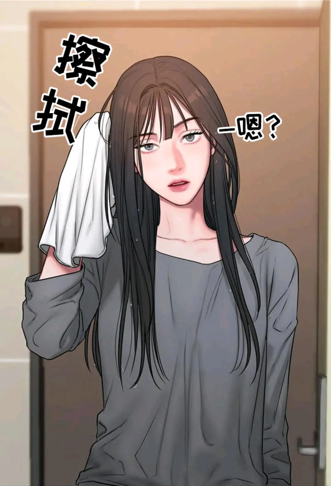 老公你帅死我了