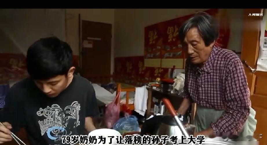 安徽省一位84岁奶奶去六安市小镇上带孙子做陪读，只愿孩子能出息，能成才
2014