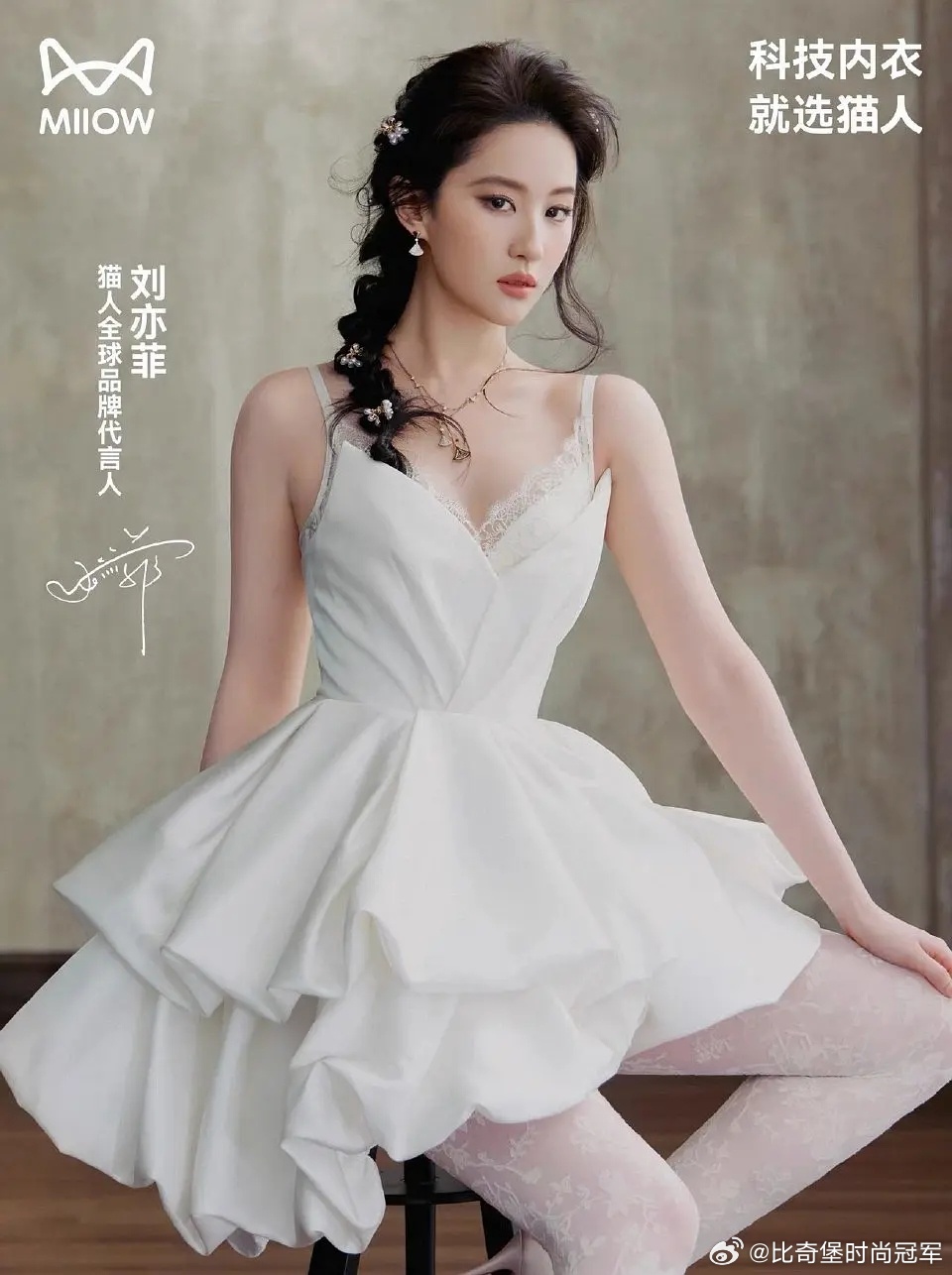 刘亦菲随便往哪儿一坐就好看，而且我觉得她越素越好看！ 