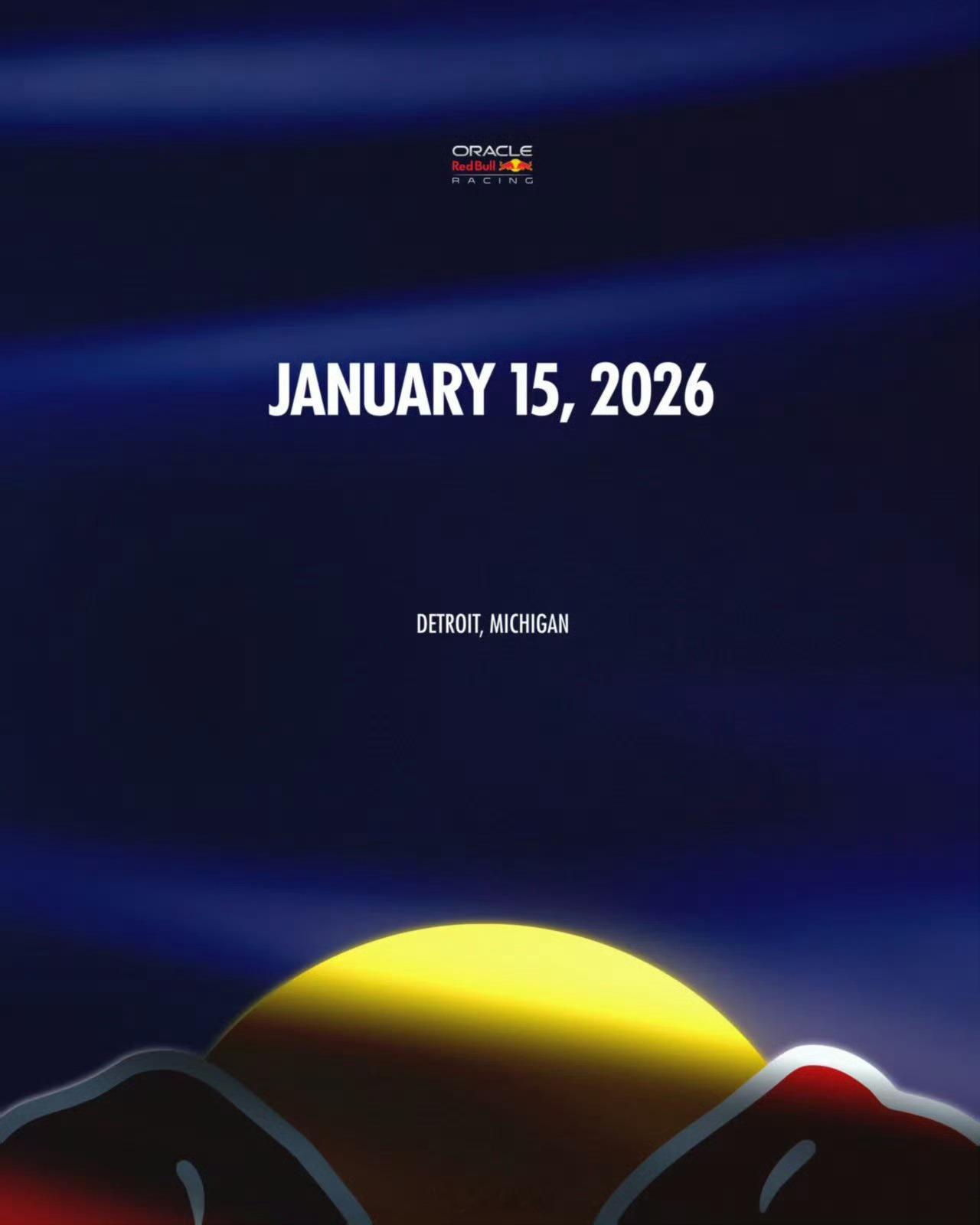 红牛车队和小红牛在明年1月15日，福特总部底特律发布2026赛季新车涂装