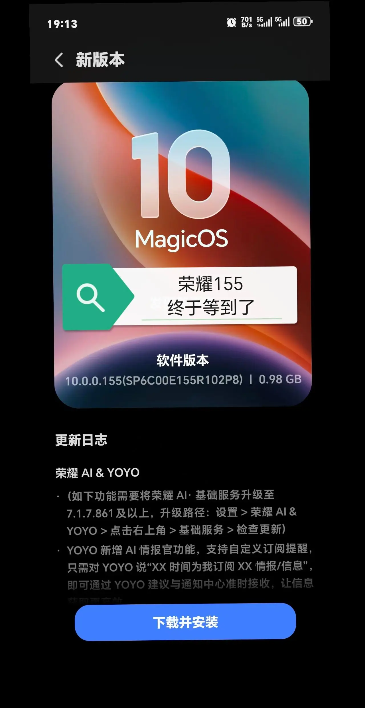 等了快一个礼拜，荣耀155版本可算来了！ 前几天全网都在说荣耀155系...