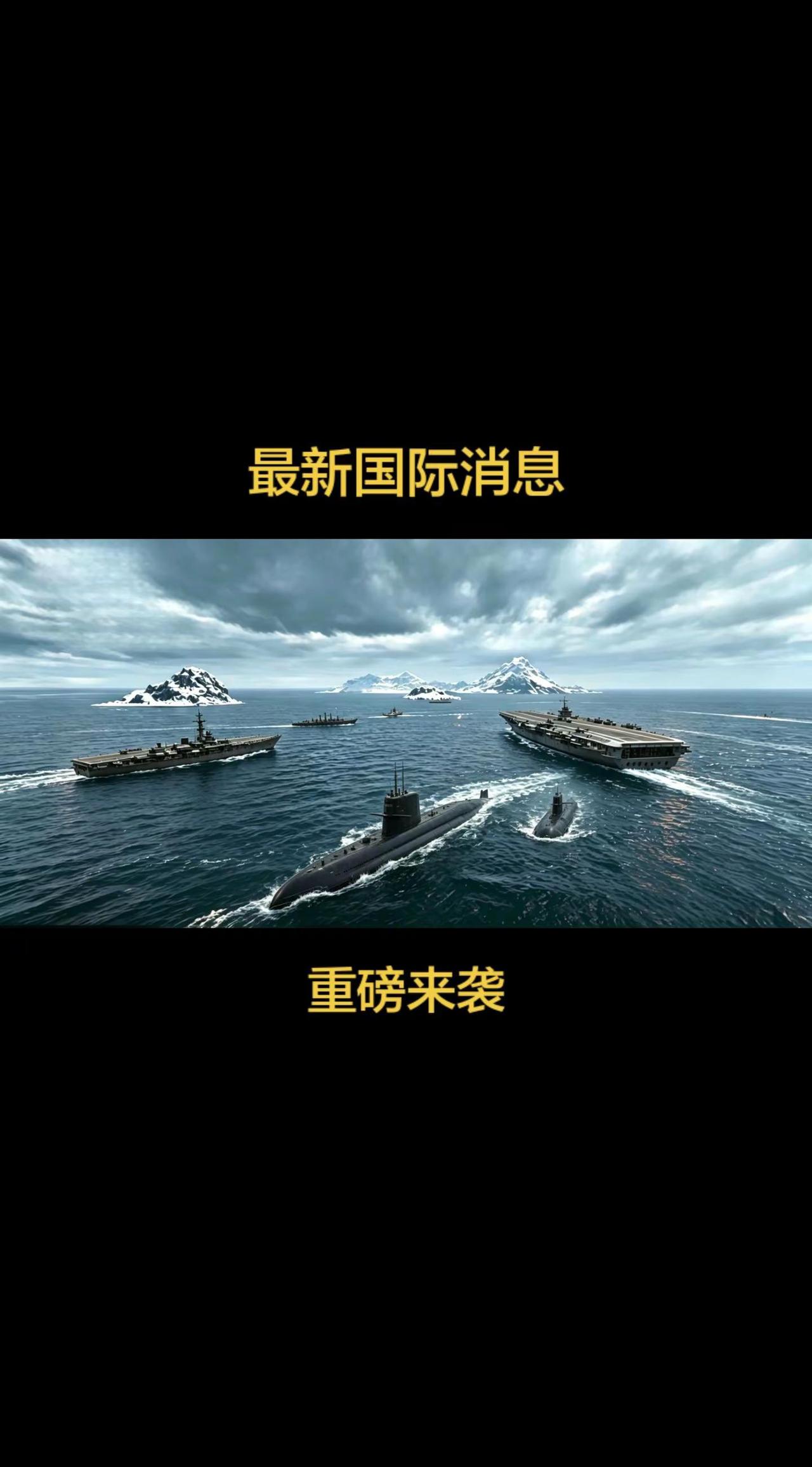 精彩瞬间 航母战舰世界海战