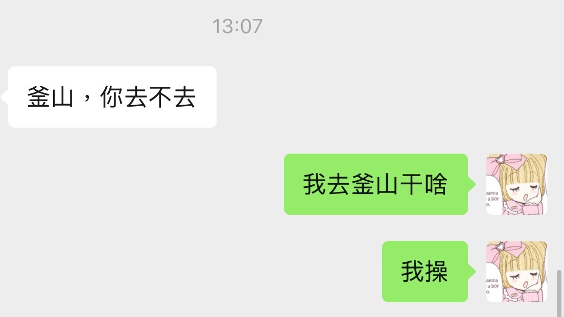 哦哦 