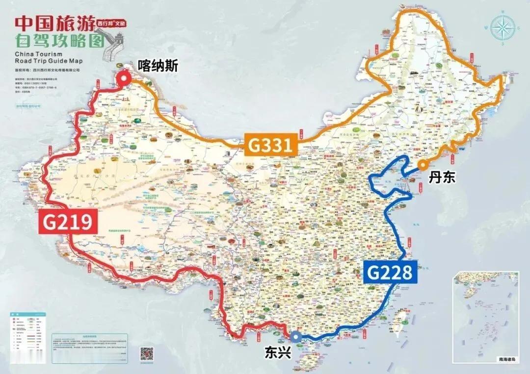 交通运输部宣布，“十五五”时期（2026—2030年），中国将全面贯通沿边G21