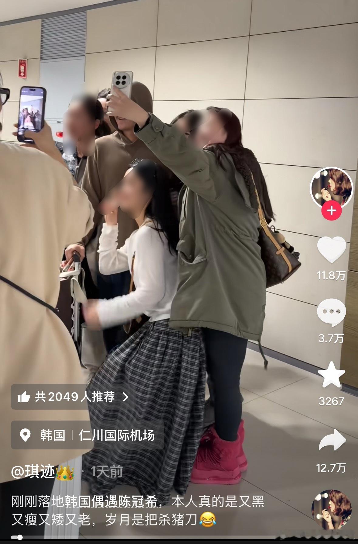 网友偶遇陈冠希，文案：“本人真的又瘦又黑又矮又老，岁月是把杀猪刀”好犀利的文案 