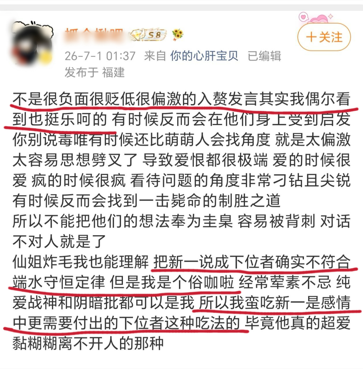网页链接册宝接上条新毛雷霆帖子，在帖子引起争议后，新毛册稿主态度如下，省流版：我