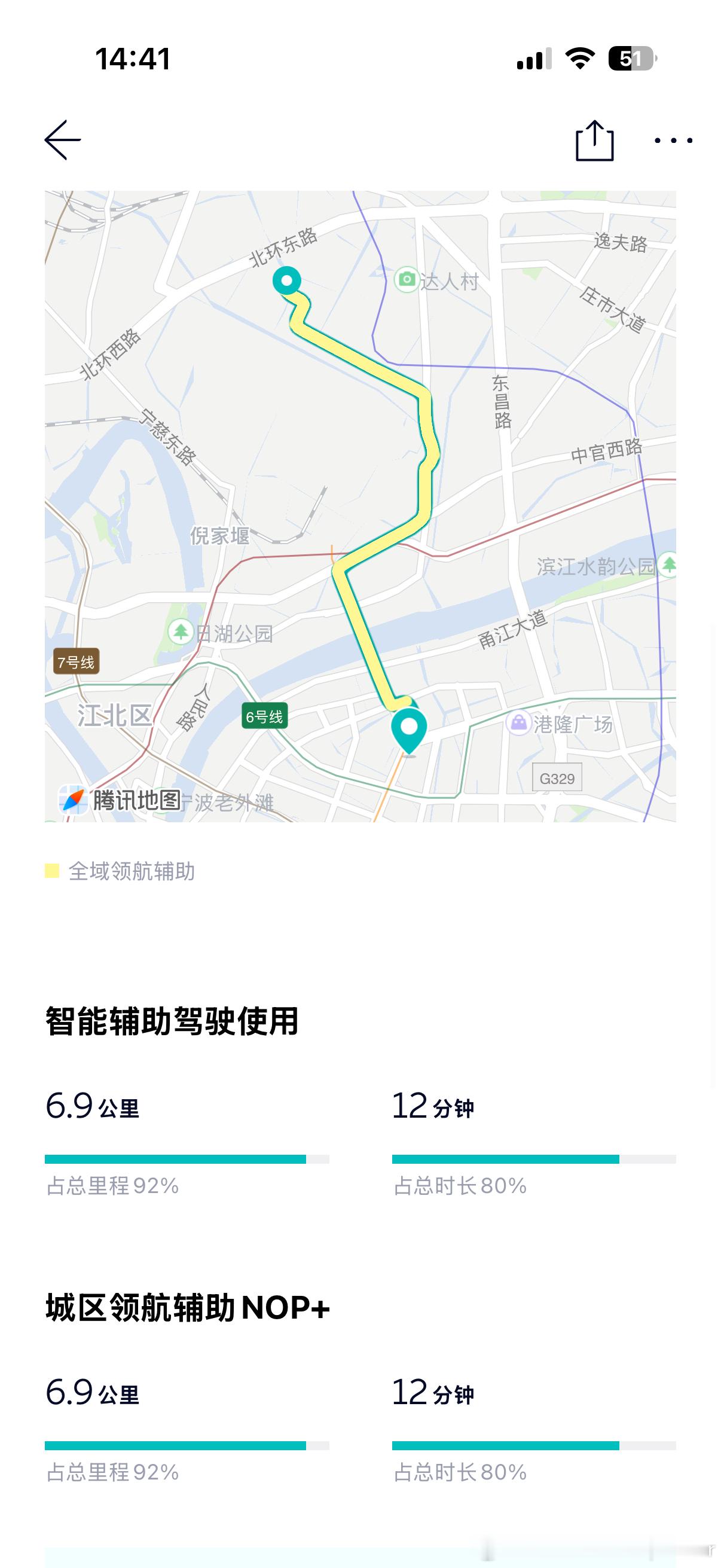这次蔚来Banyan3.5.5版本更新完之后很多车友反馈这个版本非常好用解决了很