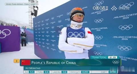 徐梦桃第一跳81.99分徐梦桃首跳81.99分略有瑕疵，和队友出战混团。这届冬奥