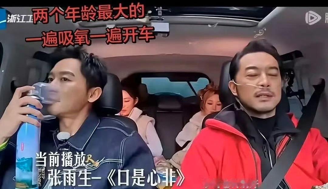 沙溢高反开车的那段正片剪掉了… 