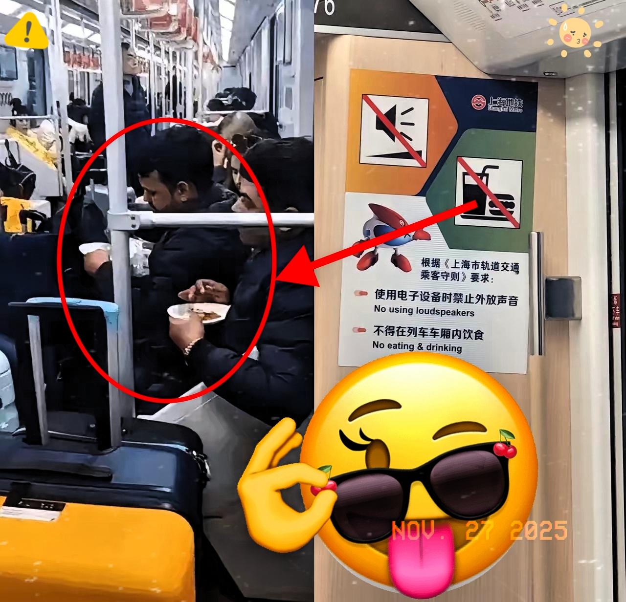 上海地铁这波回应，
真的越看越气！
​外籍人士在车厢吃咖喱馅饼，异味熏得乘客捂鼻